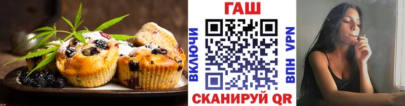Печенье с ТГК марихуана  Красноярск 