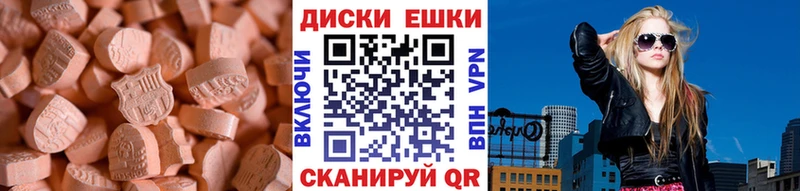 Экстази Дубай Красноярск