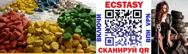 Ecstasy XTC  наркотики  Красноярск 