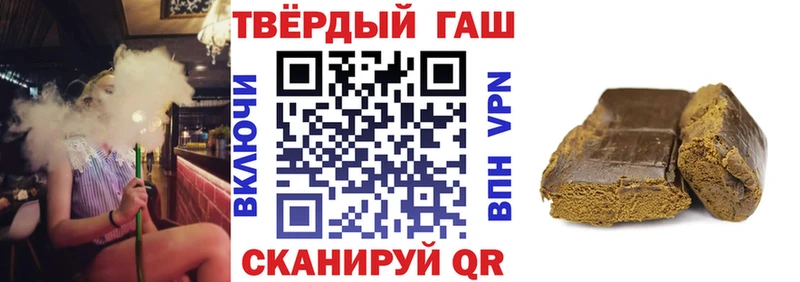 Гашиш хэш  Красноярск 