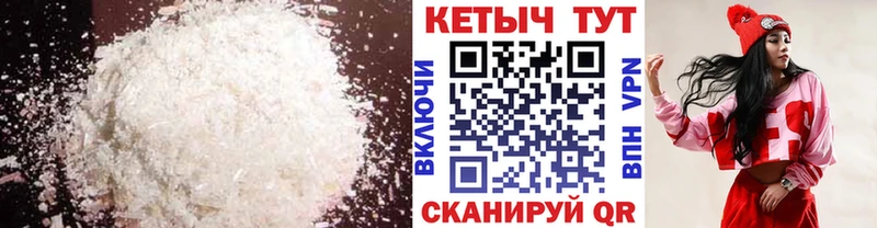 блэк спрут ссылки  что такое   Красноярск  КЕТАМИН VHQ 