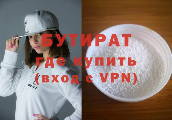 mdpv Верхний Тагил