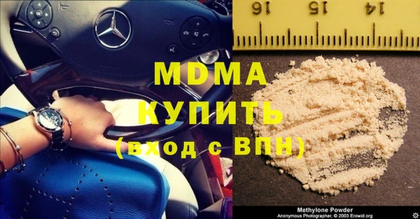 mdpv Верхний Тагил
