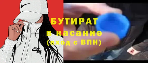 не бодяженный Верхнеуральск