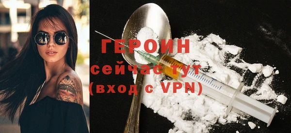 бутик Волосово