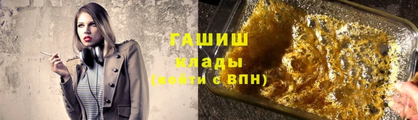 бутик Волосово