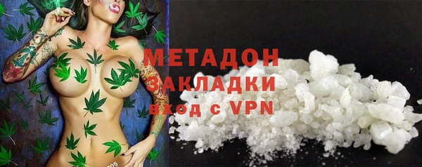 бутик Волосово