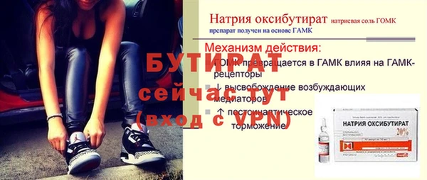 mdpv Верхний Тагил