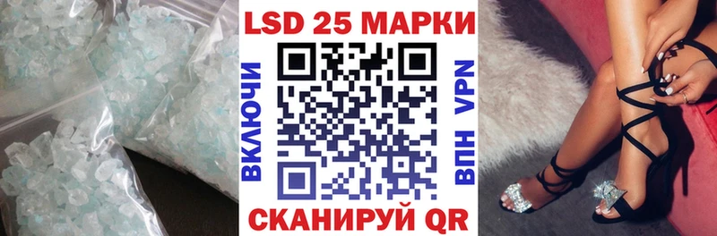 LSD-25 экстази кислота  хочу   Красноярск 