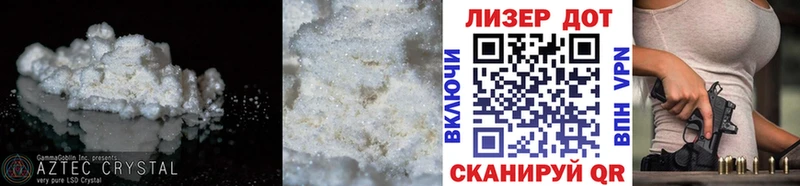 LSD-25 экстази кислота Красноярск