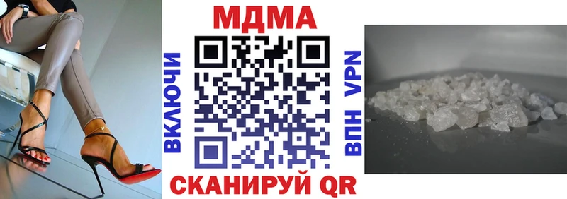 МДМА crystal  Красноярск 