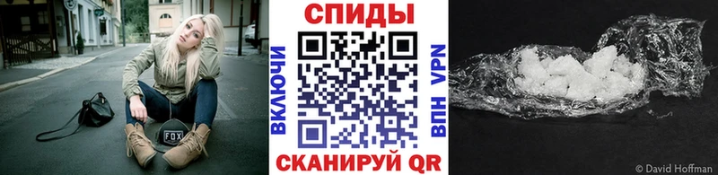 Метамфетамин кристалл  Красноярск 