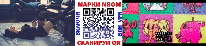 hydra маркетплейс  Красноярск  Марки NBOMe 1,5мг  наркошоп 