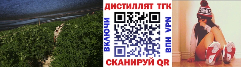 blacksprut как зайти  Красноярск  ТГК вейп с тгк  купить наркотики цена 
